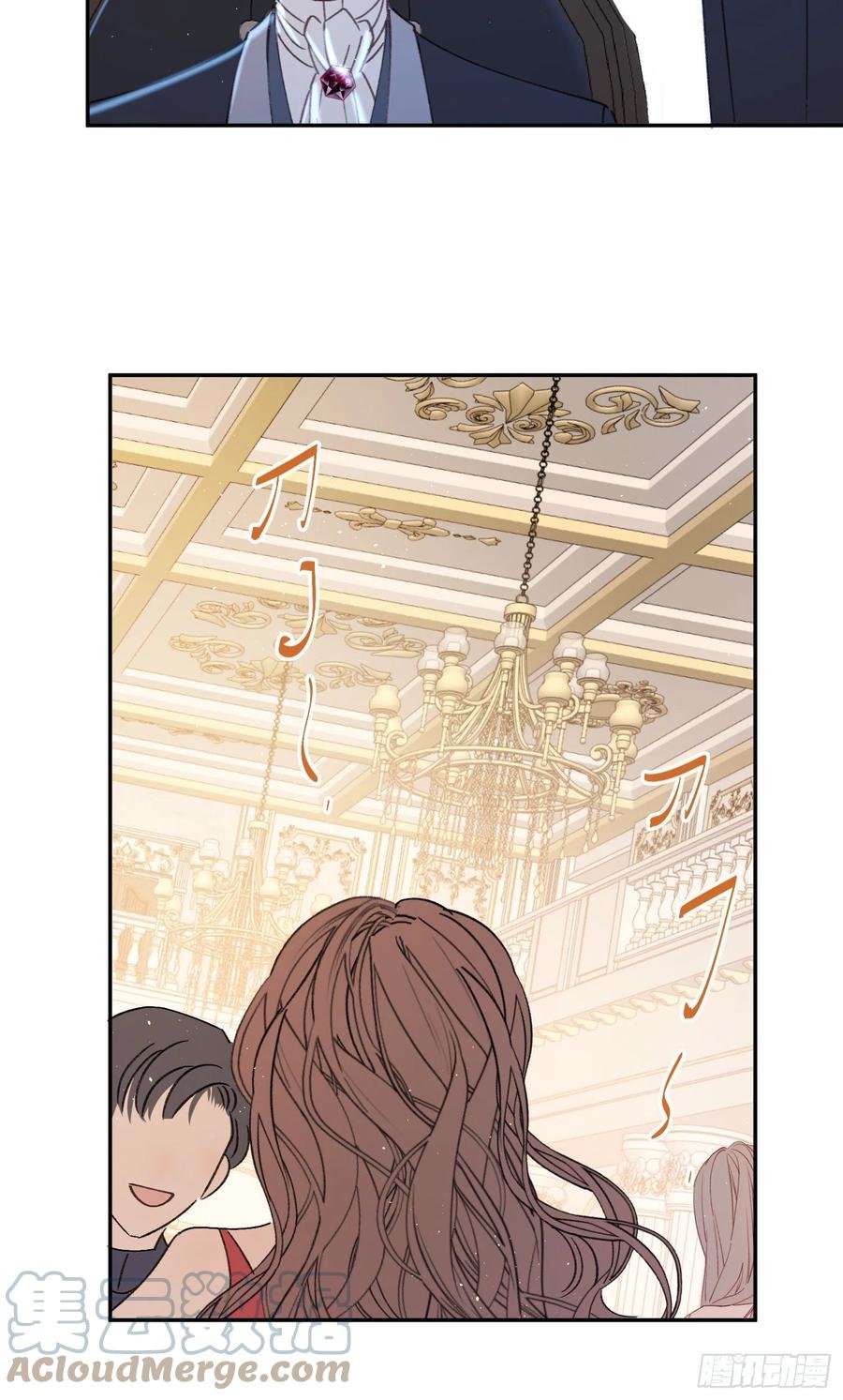 第83话-赶紧去洞房～