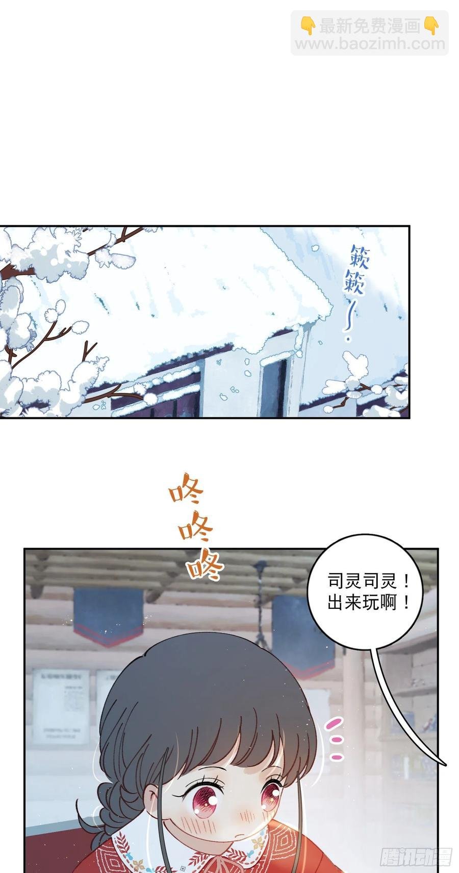 番外2-祝你“柿柿如意”