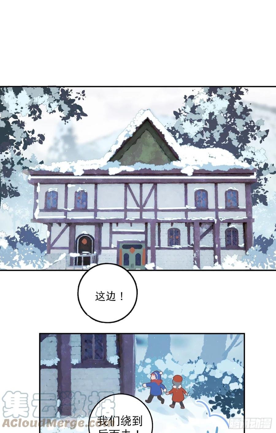 番外2-祝你“柿柿如意”