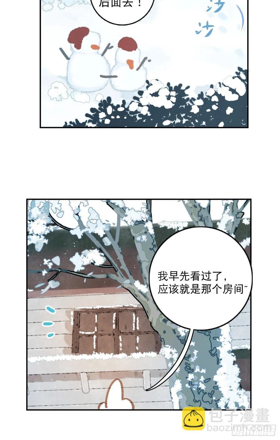 番外2-祝你“柿柿如意”