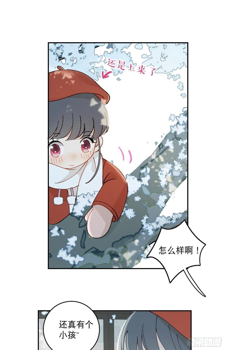 番外2-祝你“柿柿如意”