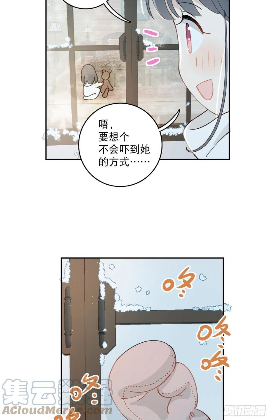 番外2-祝你“柿柿如意”