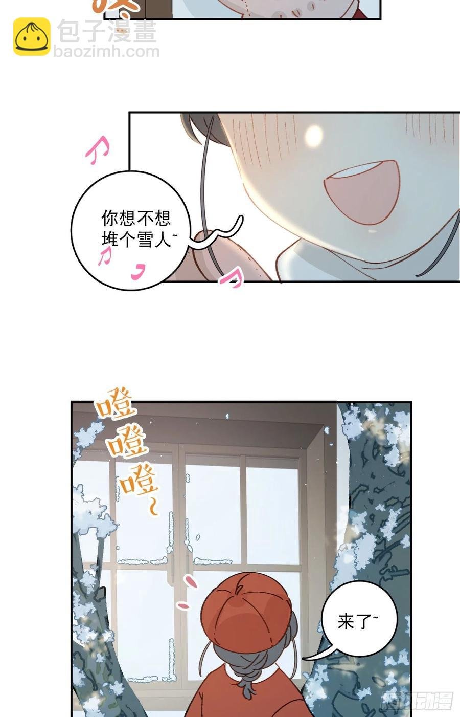 番外2-祝你“柿柿如意”