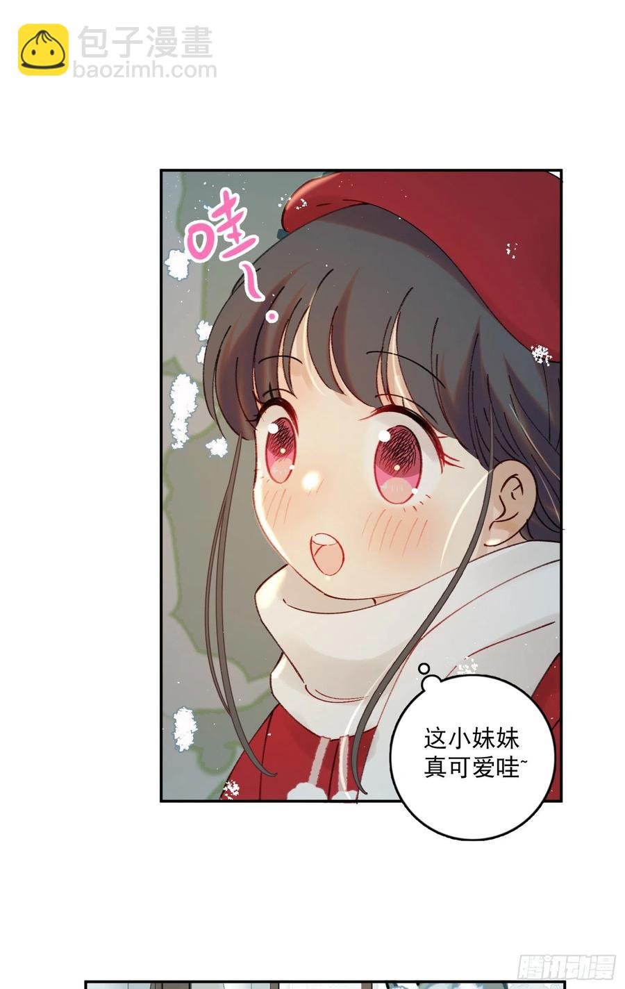 番外2-祝你“柿柿如意”