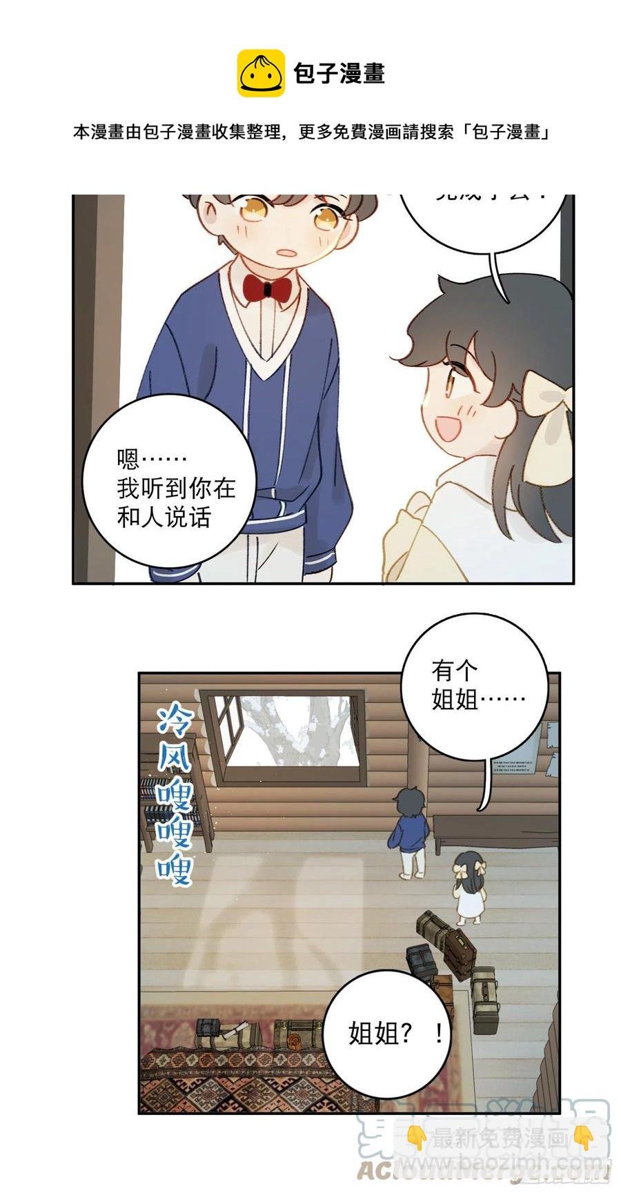 番外2-祝你“柿柿如意”