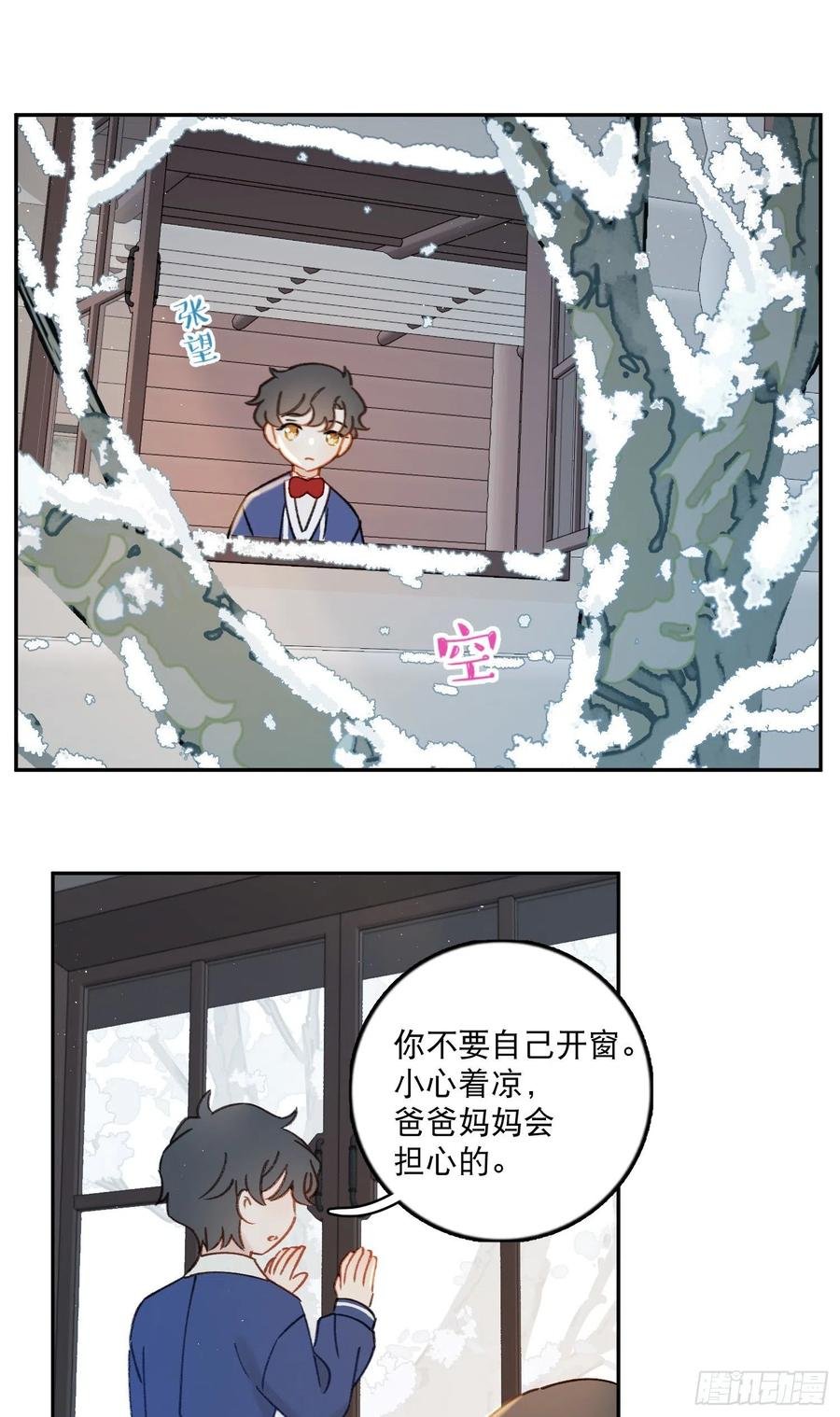 番外2-祝你“柿柿如意”