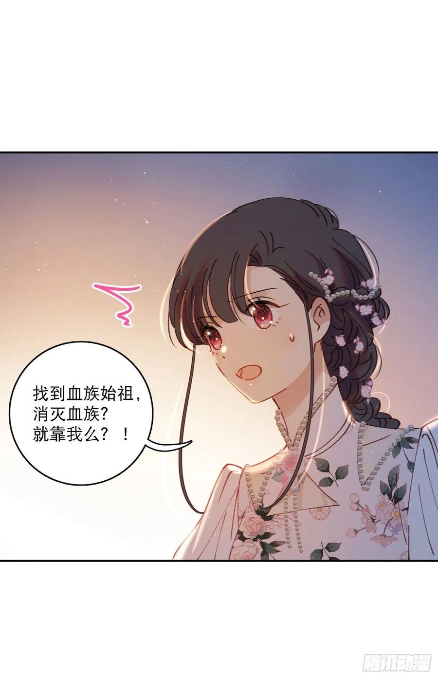 第84话-“开荤”