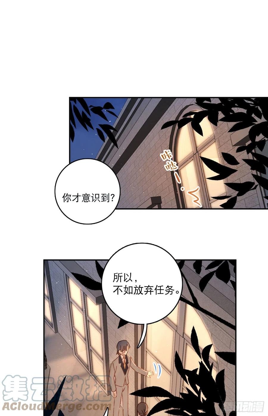 第84话-“开荤”