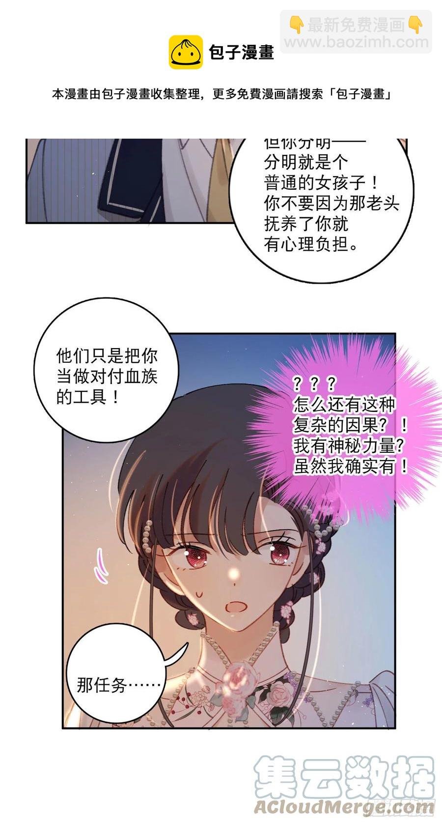 第84话-“开荤”