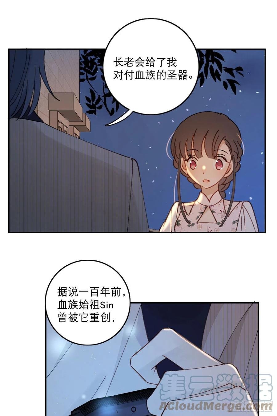 第84话-“开荤”
