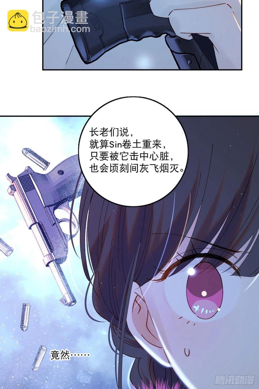 第84话-“开荤”