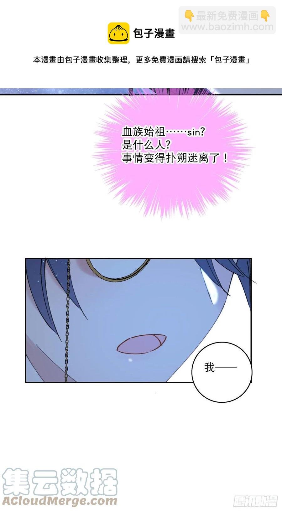 第84话-“开荤”