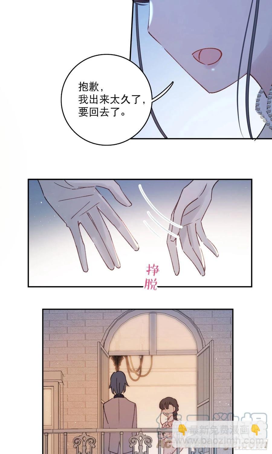 第84话-“开荤”