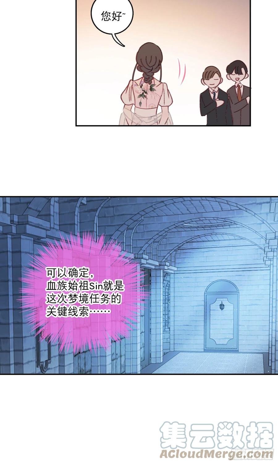 第84话-“开荤”