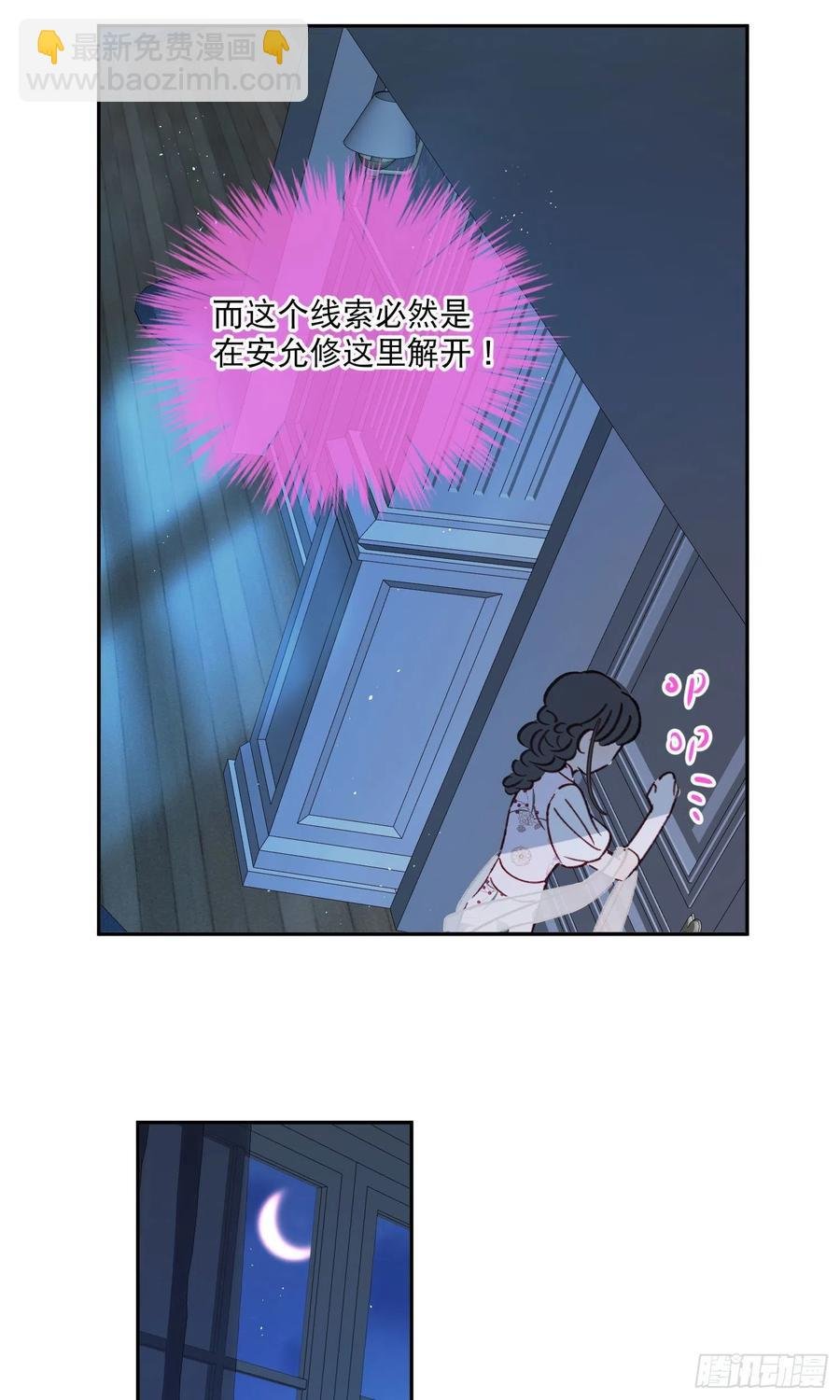第84话-“开荤”