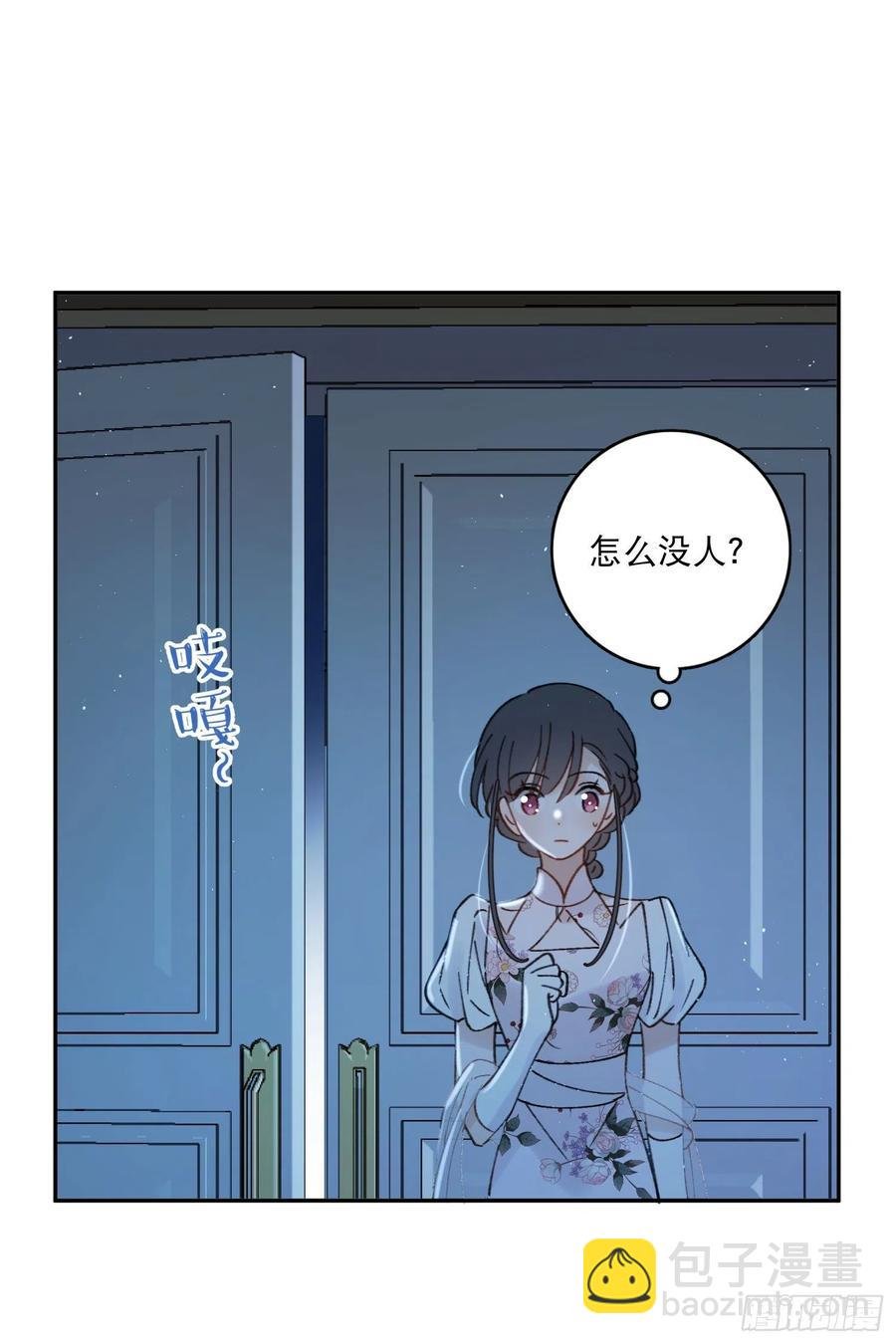 第84话-“开荤”