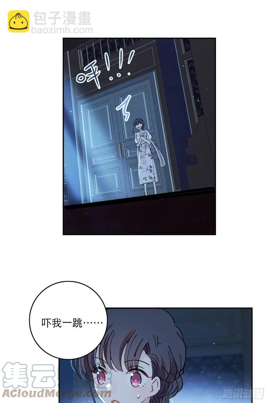 第84话-“开荤”