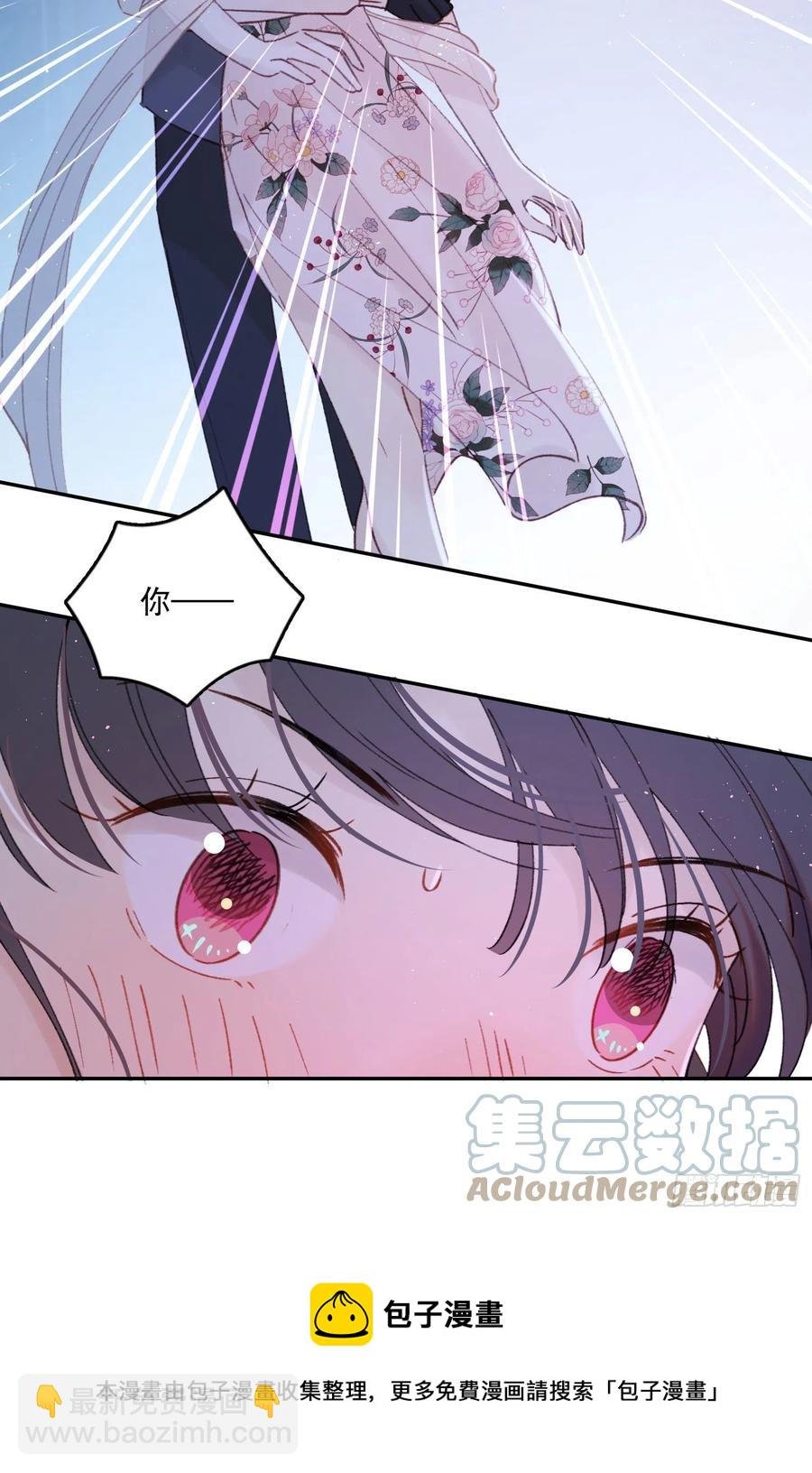 第84话-“开荤”
