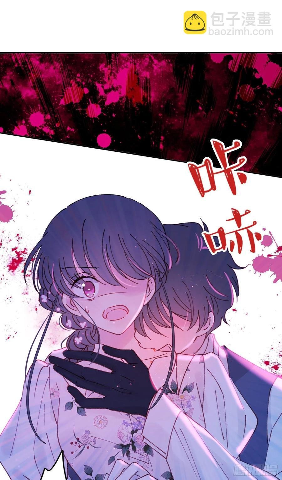 第84话-“开荤”