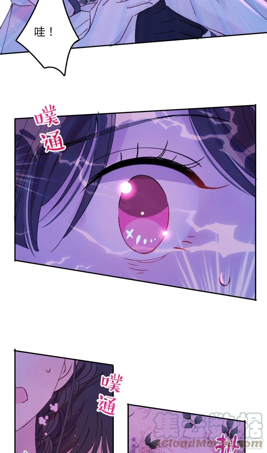 第84话-“开荤”