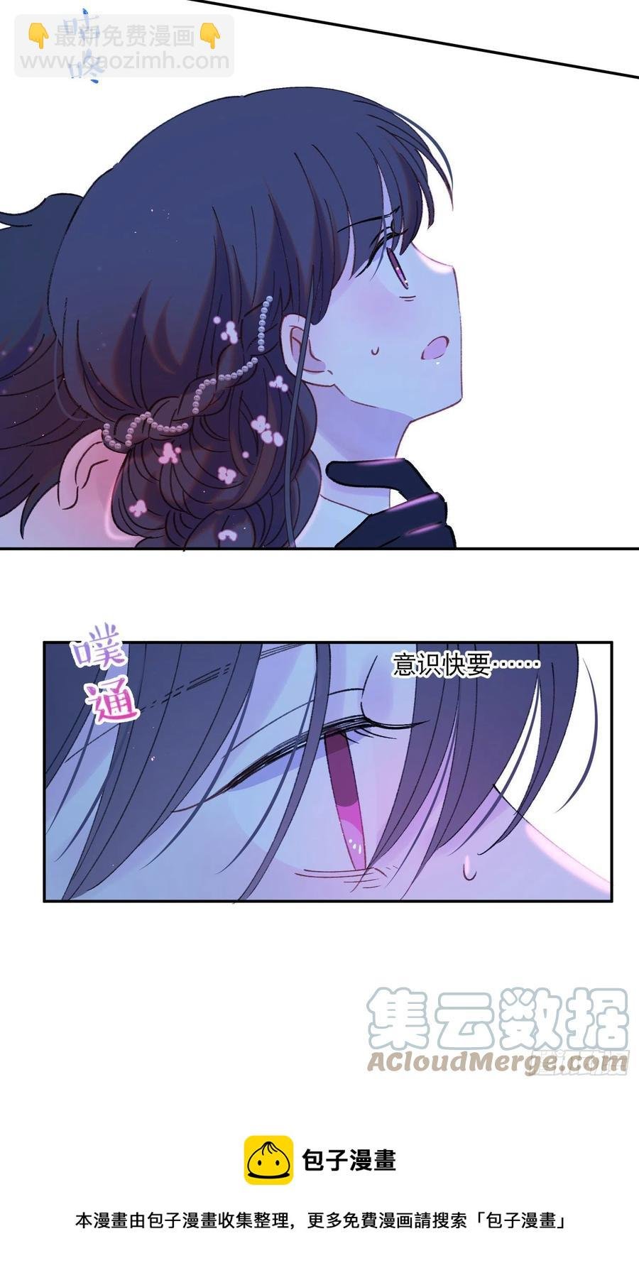 第84话-“开荤”