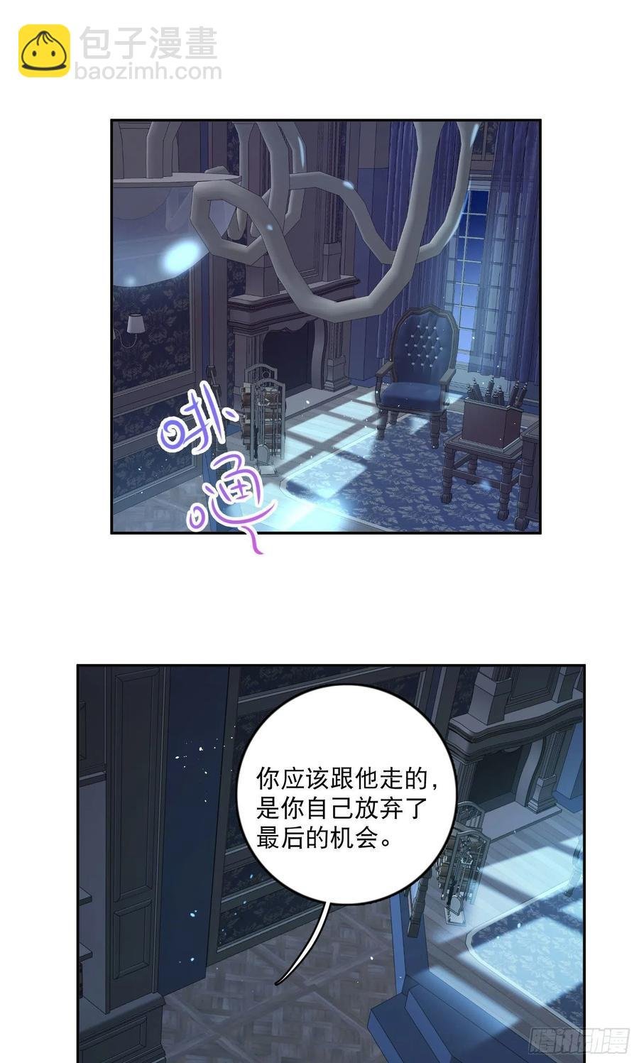 第84话-“开荤”