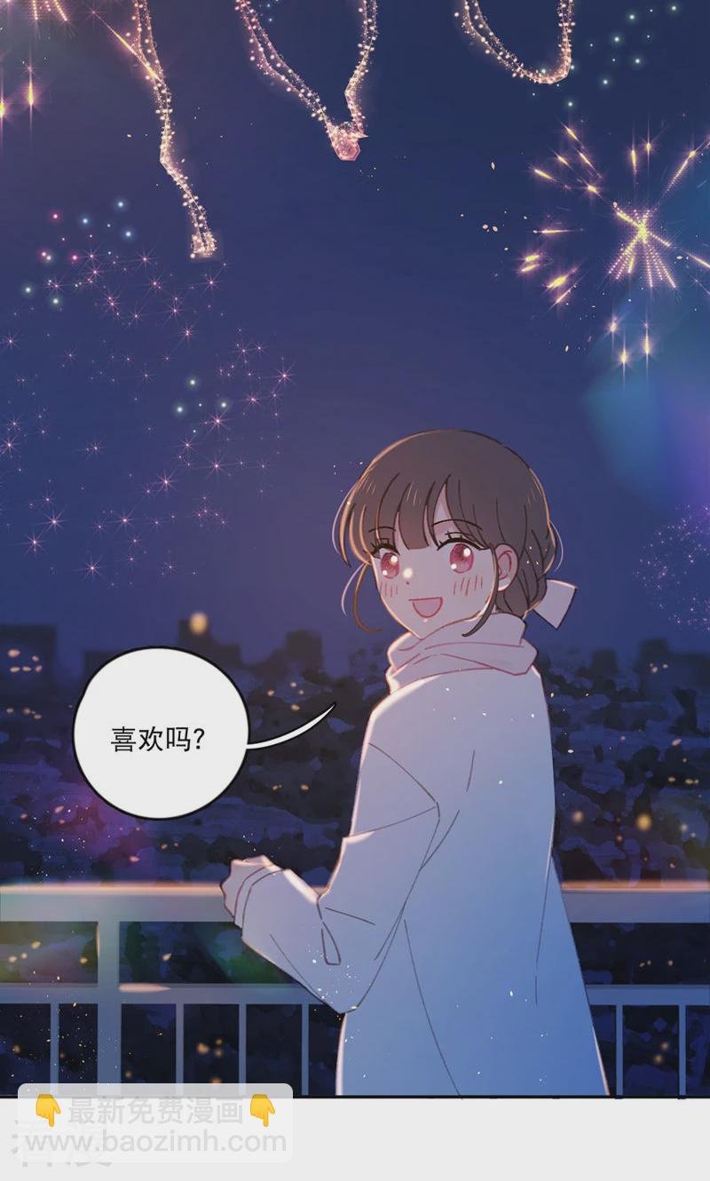 番外1 婚后生活