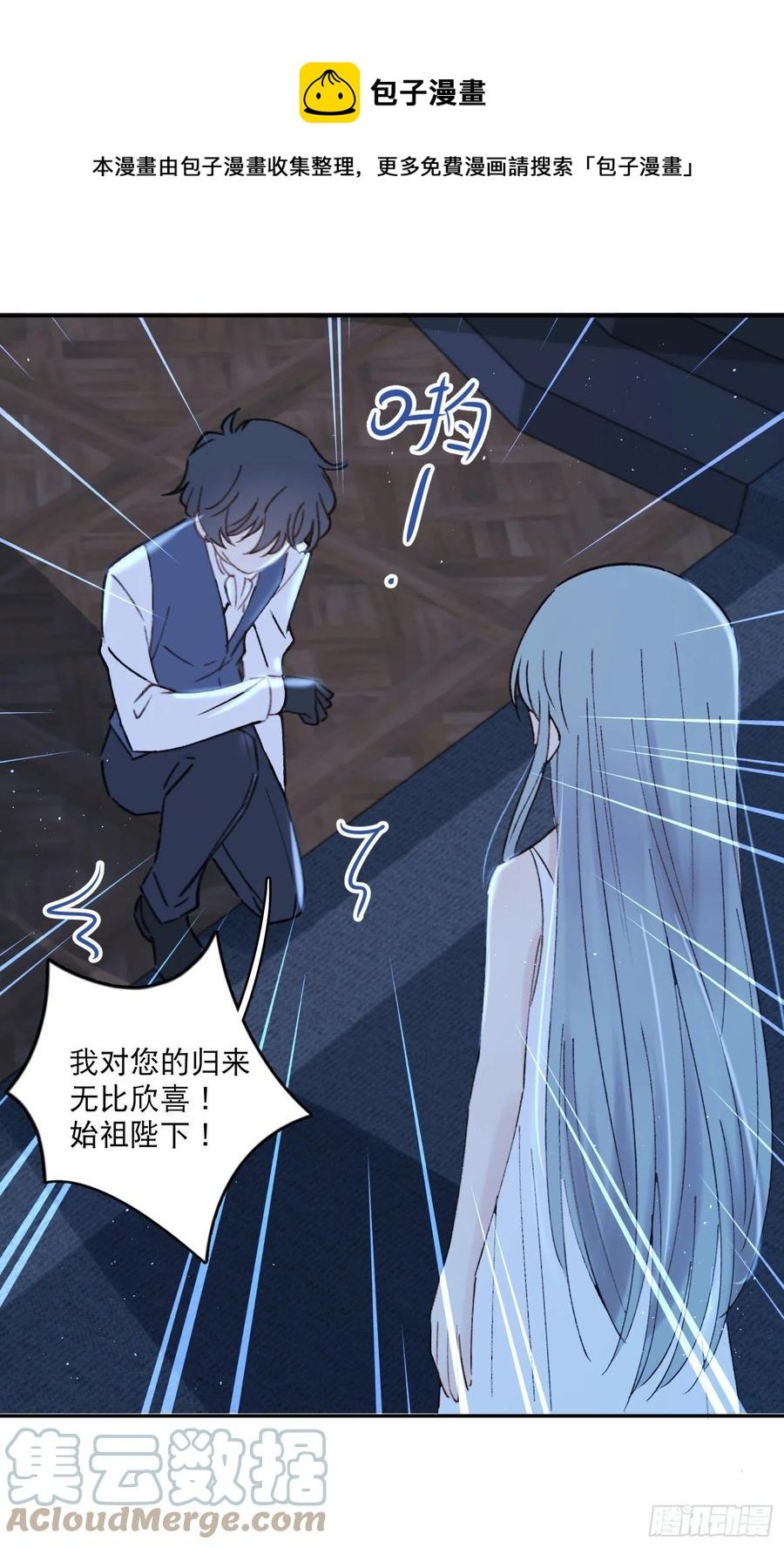 第85话-天道好轮回