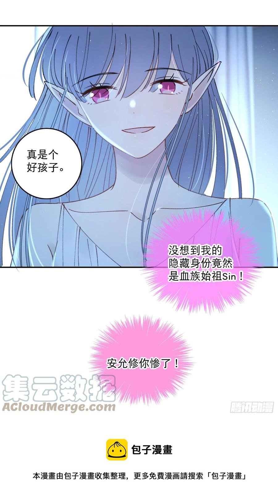第85话-天道好轮回