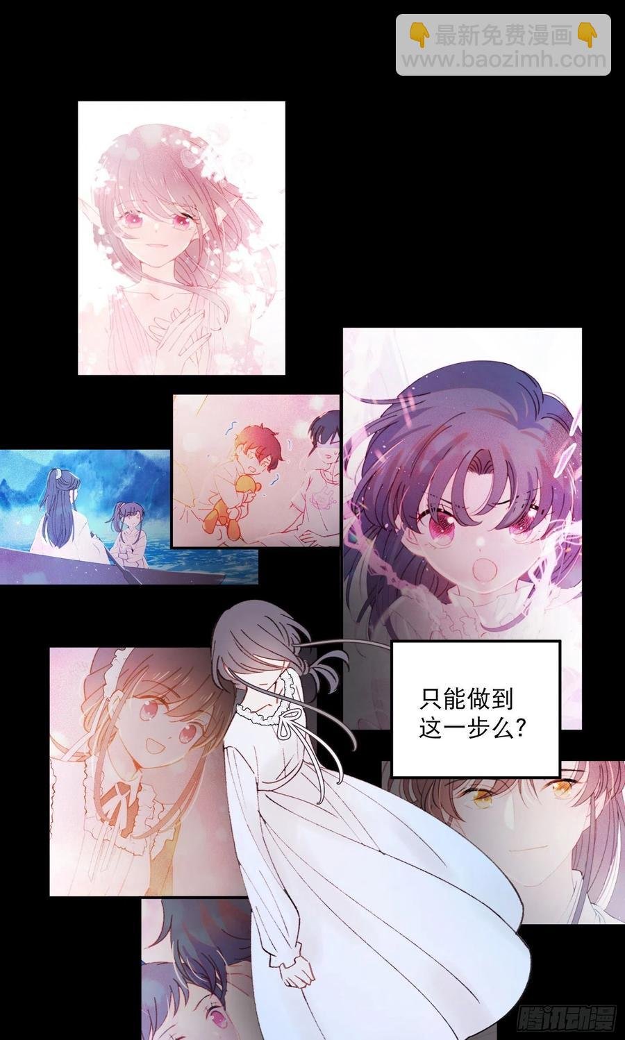 第85话-天道好轮回