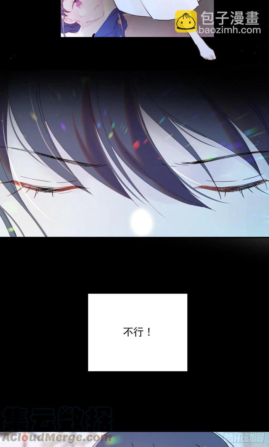 第85话-天道好轮回