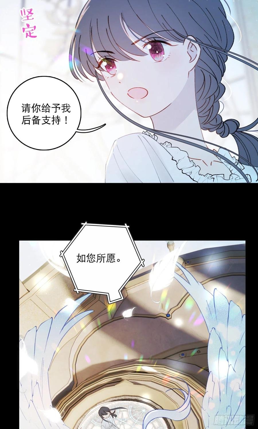 第85话-天道好轮回