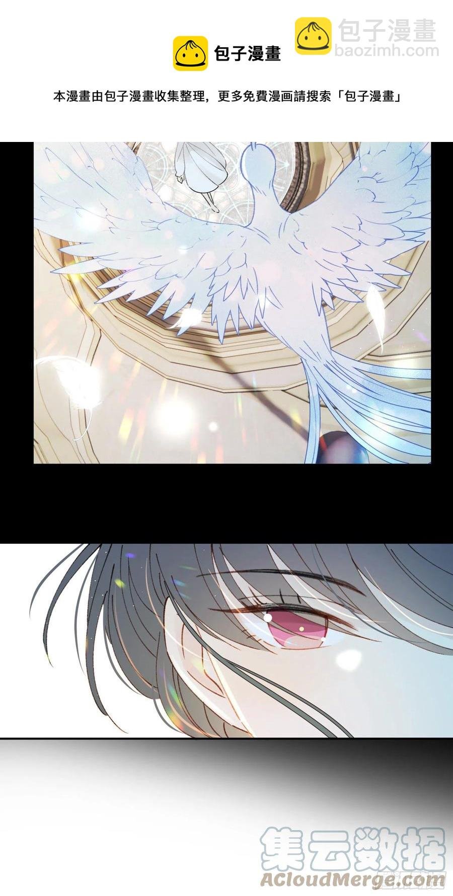 第85话-天道好轮回