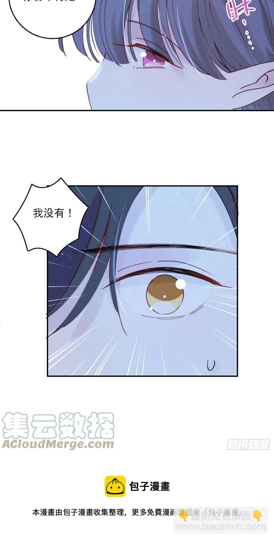 第85话-天道好轮回