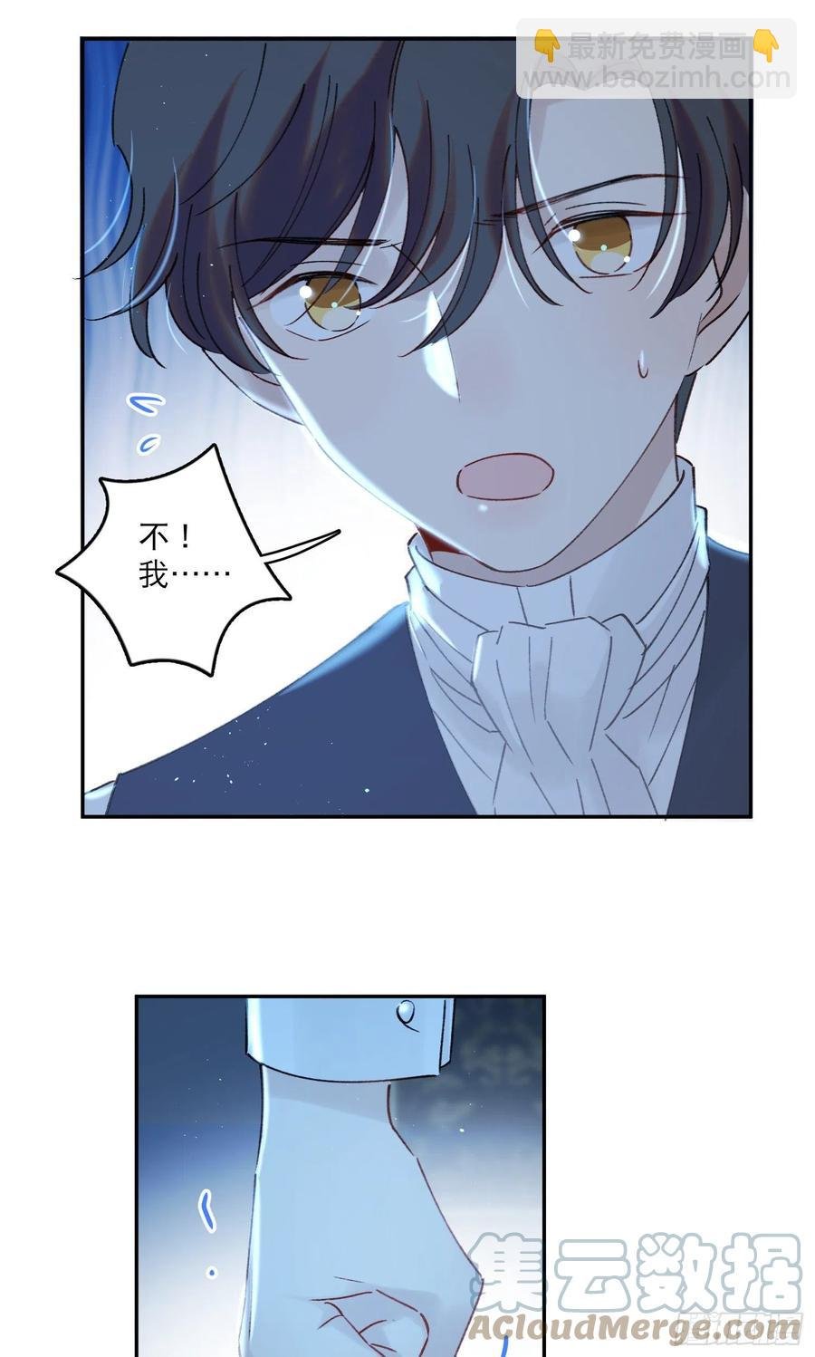 第85话-天道好轮回