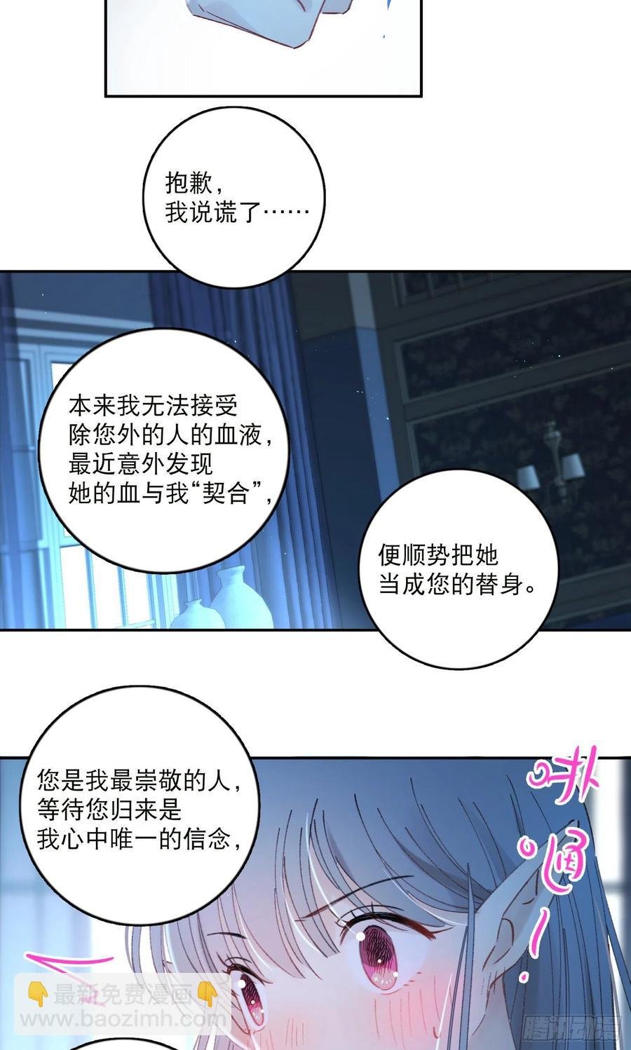 第85话-天道好轮回