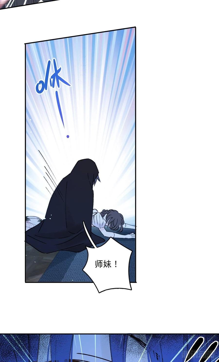 第85话-天道好轮回