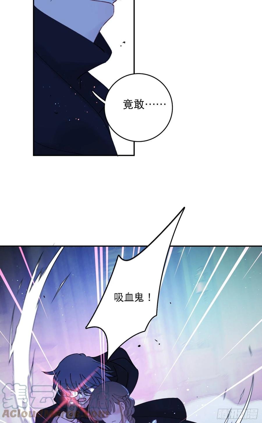 第85话-天道好轮回