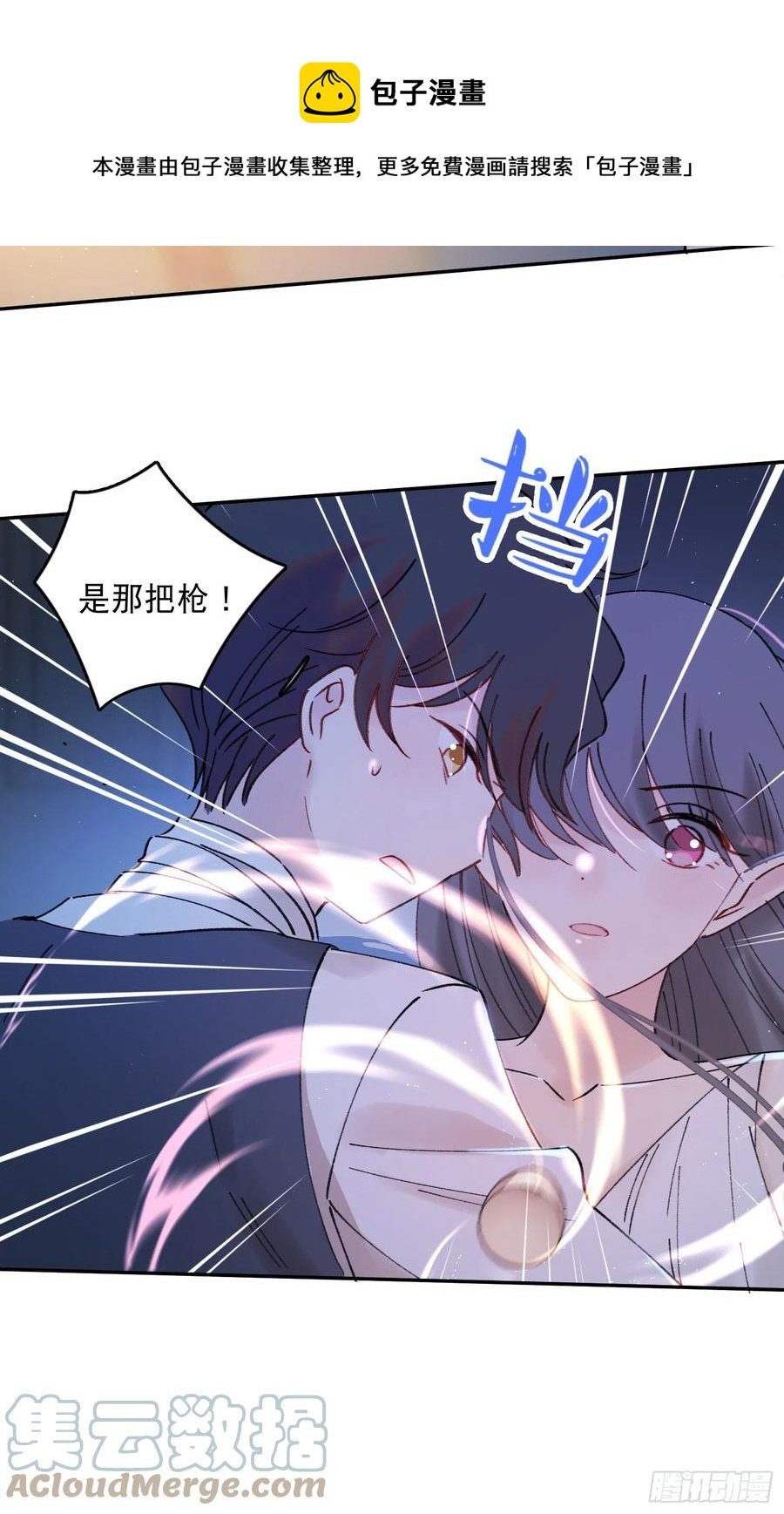 第85话-天道好轮回