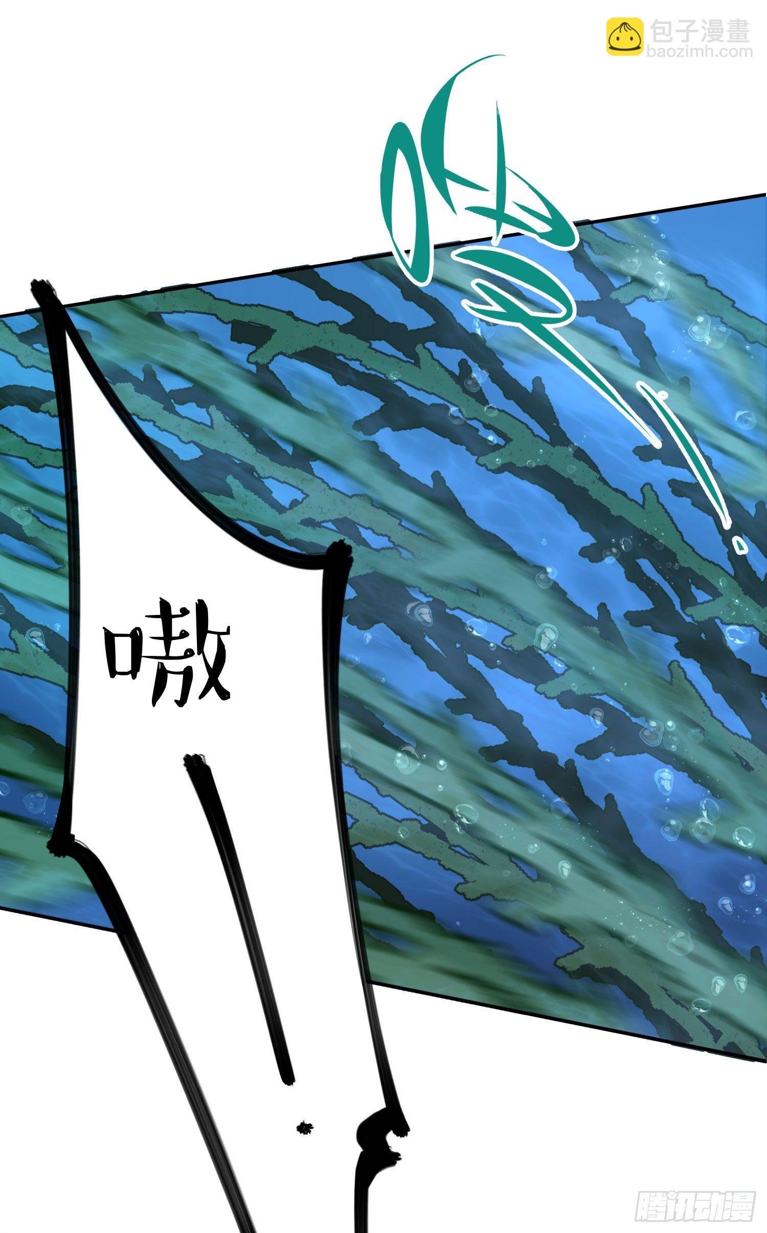 第9话-吐露心扉