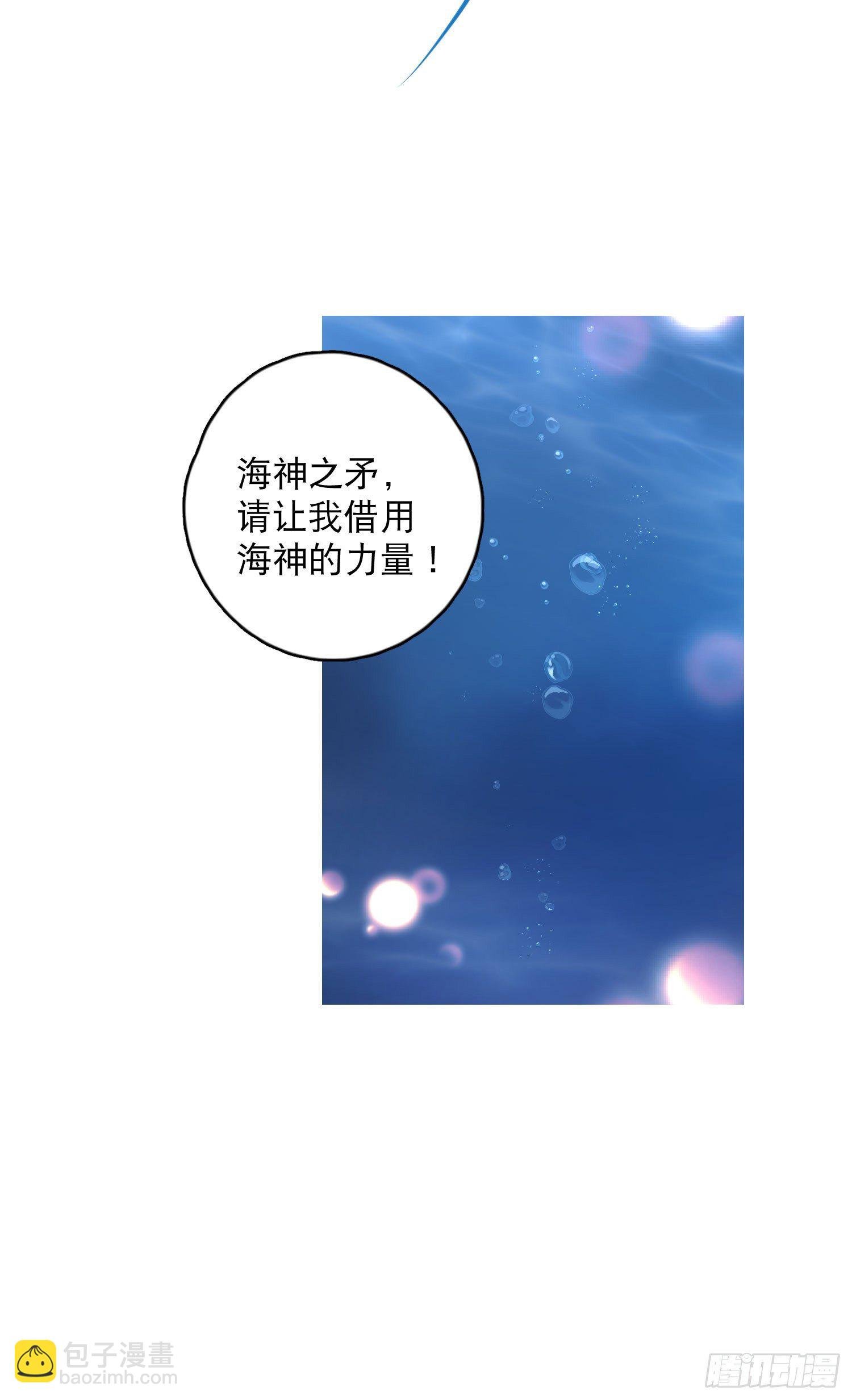 第9话-吐露心扉
