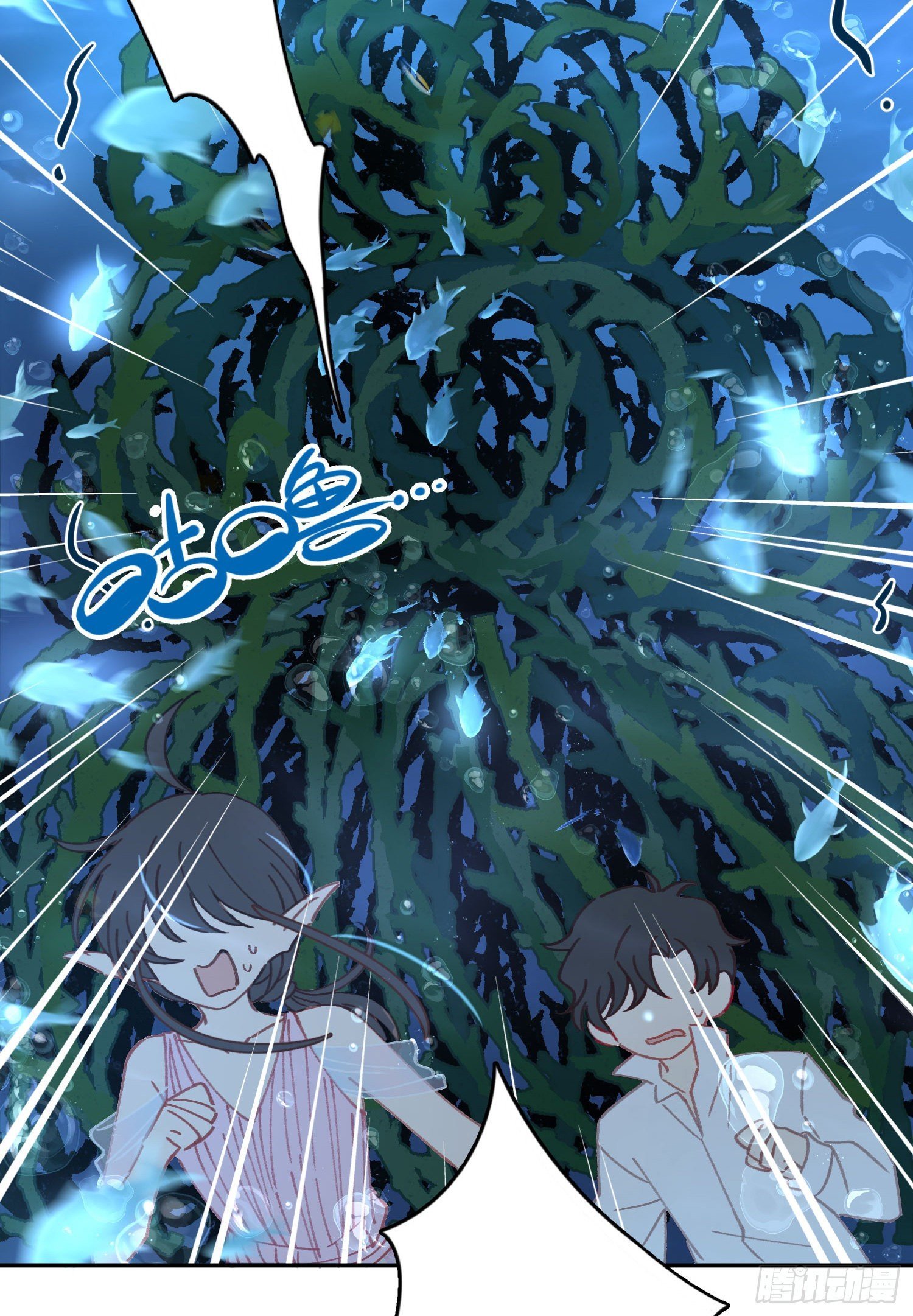 第9话-吐露心扉