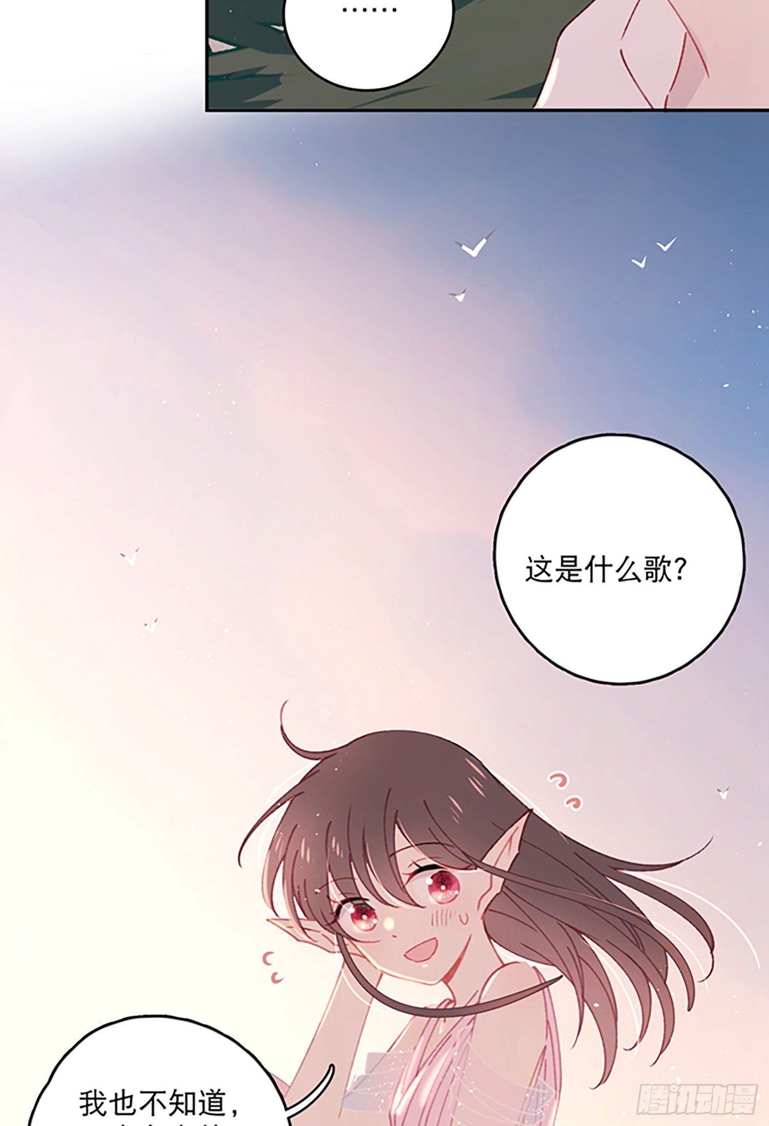 第9话-吐露心扉