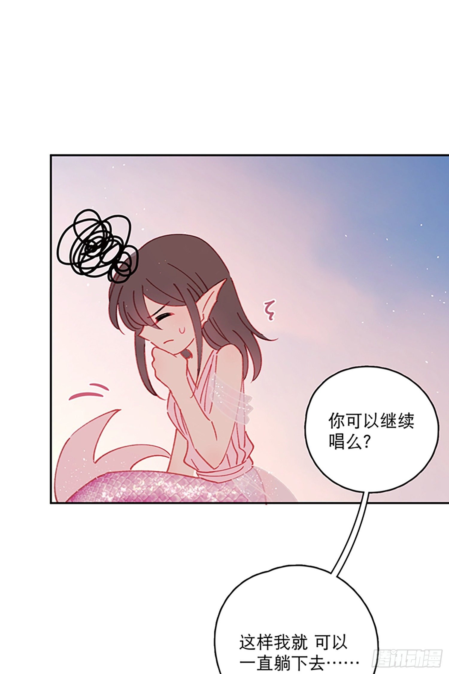 第9话-吐露心扉