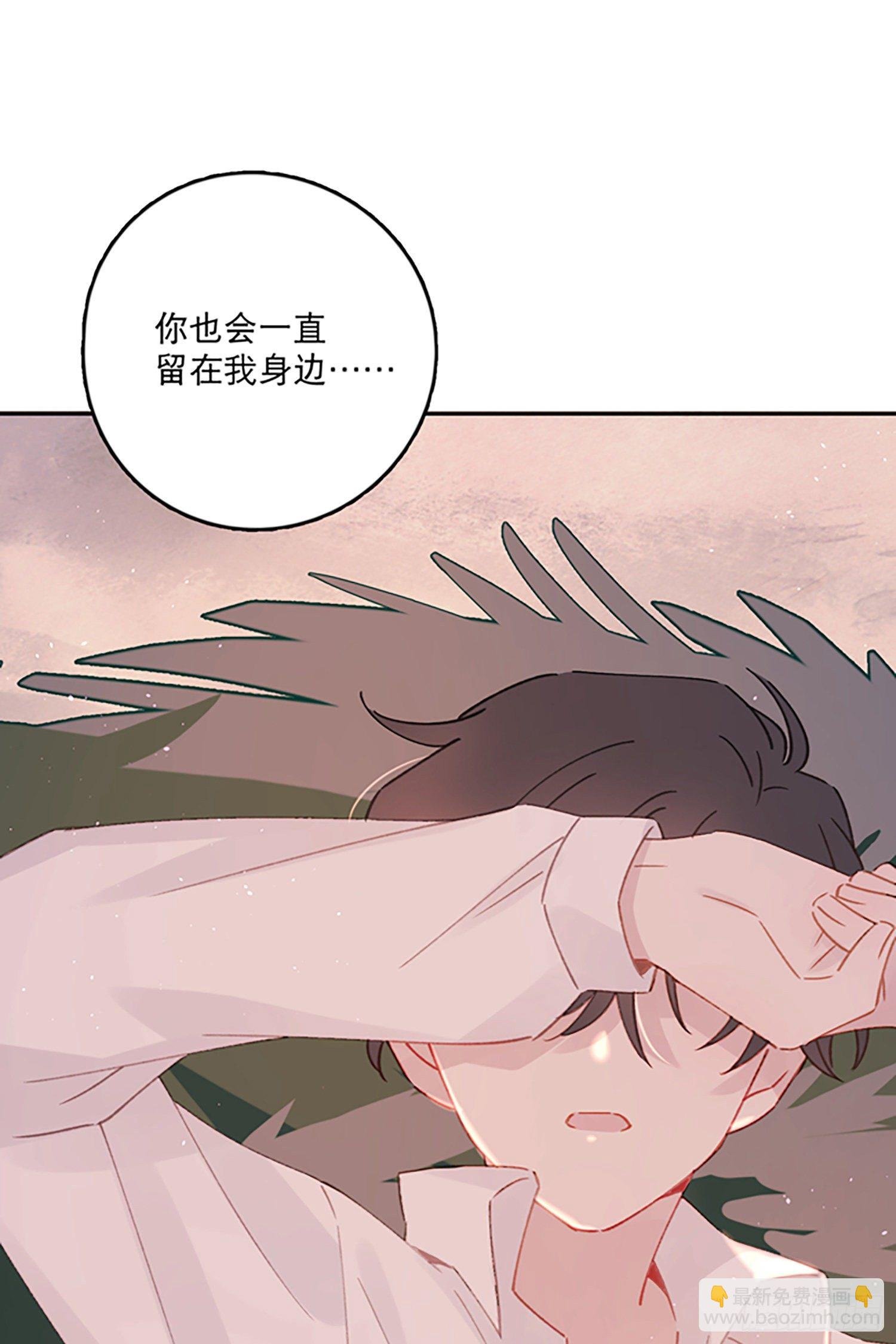 第9话-吐露心扉