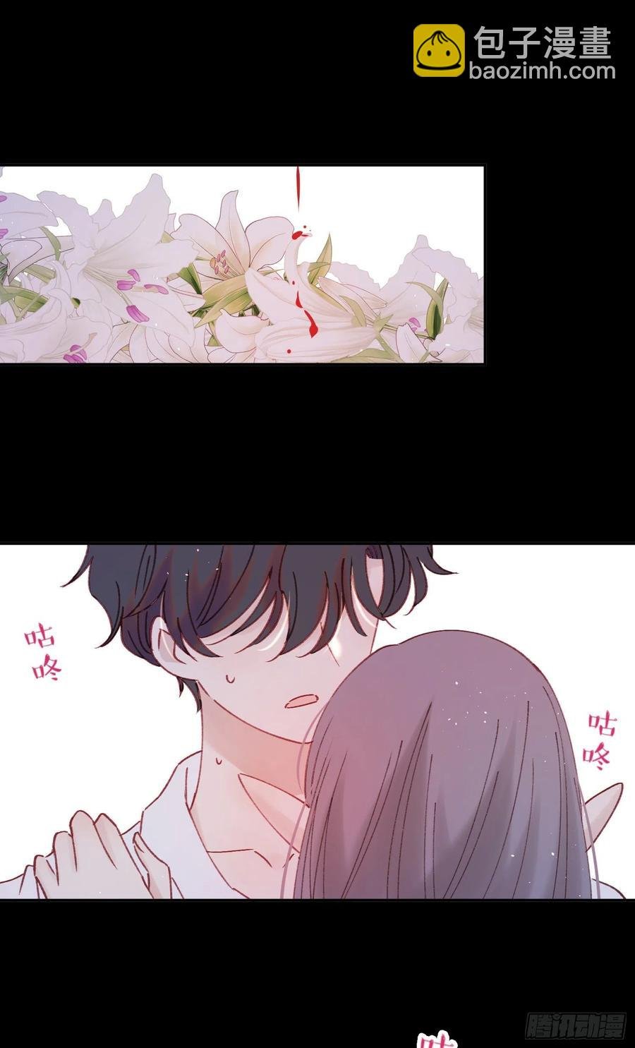 第86话-心意相通