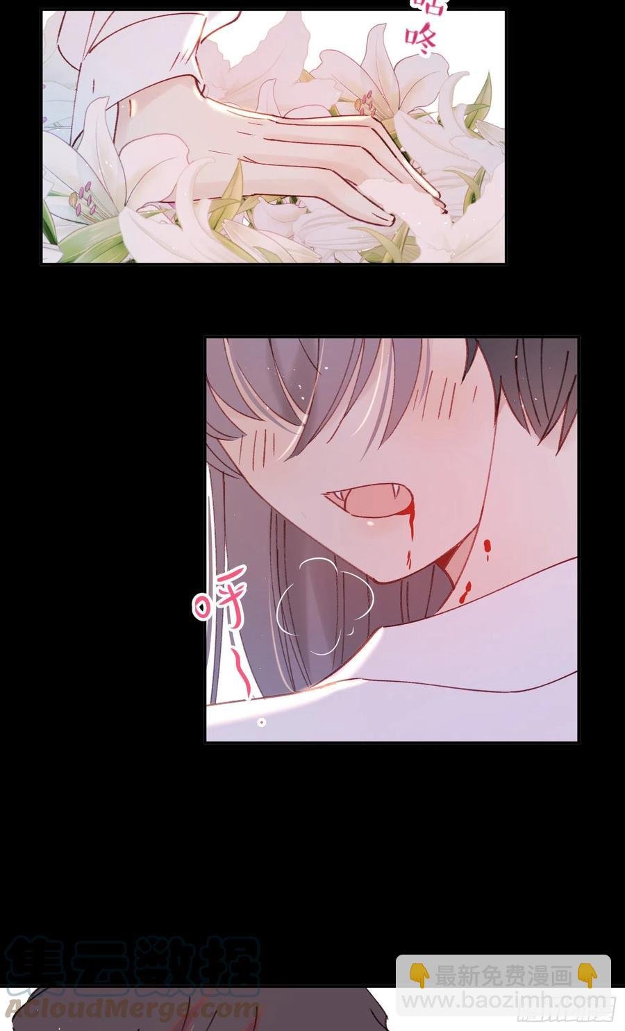 第86话-心意相通