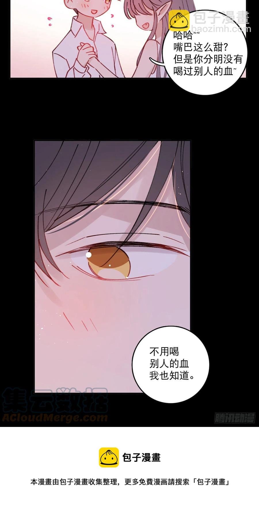 第86话-心意相通