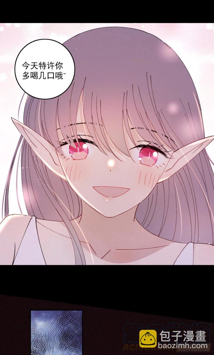 第86话-心意相通