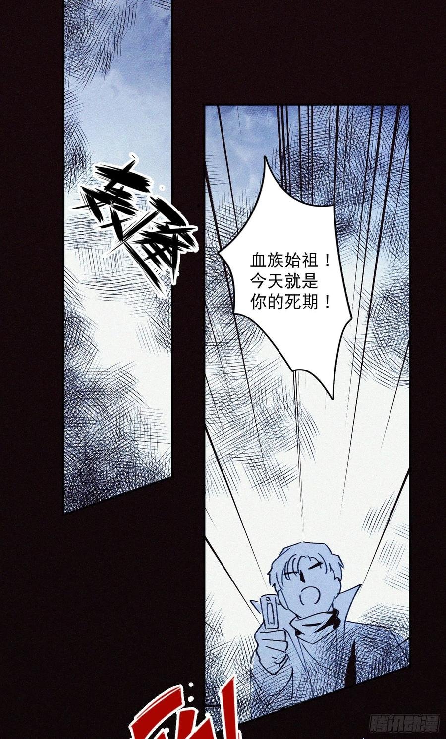 第86话-心意相通